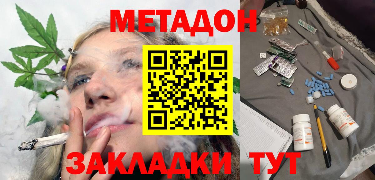 blacksprut как зайти  МЕТАДОН methadone  Сосновоборск  Вход с VPN  МЕТАДОН белоснежный 