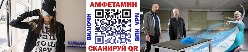 Первитин пудра Сосновоборск