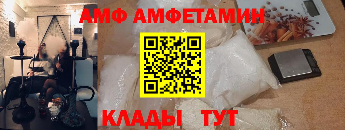 Метамфетамин  Вход с VPN  Метамфетамин Декстрометамфетамин 99.9%  Сосновоборск  Метамфетамин Декстрометамфетамин 99.9% 