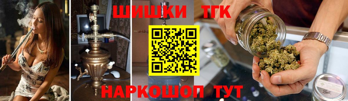 Конопля семена  Конопля MAZAR  Сосновоборск  Бошки марихуана Amnesia  Вход с VPN 